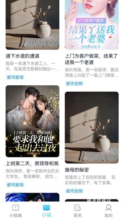 海智汇官方版_生活实用_第3张_猴子软件站 海智汇官方版_https://www.houzisoft.com_生活实用_第3张