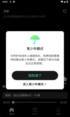 红河免费短剧app免费版_影音视频_第1张_猴子软件站 红河免费短剧app免费版_https://www.houzisoft.com_影音视频_第1张