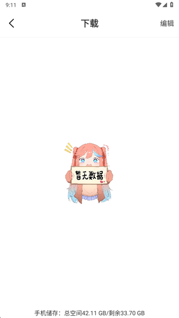 紫金草视频追剧app_影音视频_第4张_猴子软件站 紫金草视频追剧app_https://www.houzisoft.com_影音视频_第4张