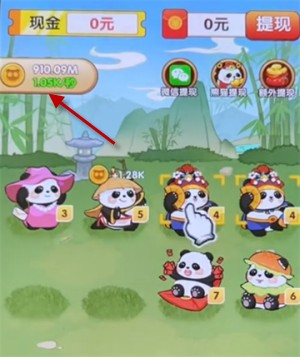 一路发财app官方版_休闲益智_第1张_猴子软件站 一路发财app官方版_https://www.houzisoft.com_休闲益智_第1张