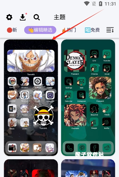 DIY主题组件库_手机美化_第1张_猴子软件站 DIY主题组件库_https://www.houzisoft.com_手机美化_第1张