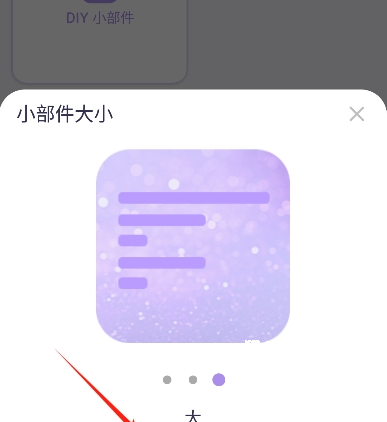 DIY主题组件库_手机美化_第5张_猴子软件站 DIY主题组件库_https://www.houzisoft.com_手机美化_第5张