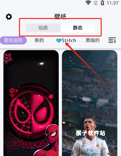 DIY主题组件库_手机美化_第9张_猴子软件站 DIY主题组件库_https://www.houzisoft.com_手机美化_第9张