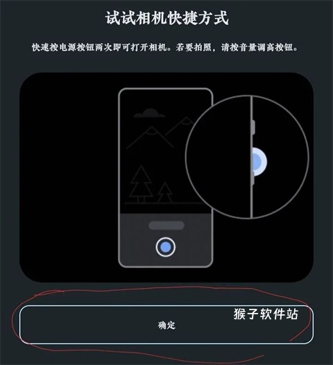 Google相机app官方版_摄影图像_第4张_猴子软件站 Google相机app官方版_https://www.houzisoft.com_摄影图像_第4张