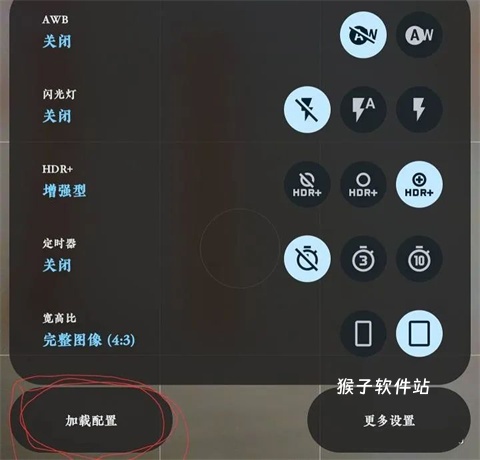 Google相机app官方版_摄影图像_第5张_猴子软件站 Google相机app官方版_https://www.houzisoft.com_摄影图像_第5张