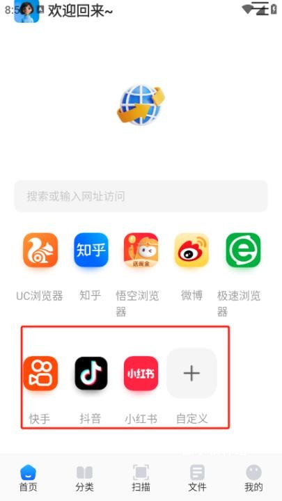 青蛙浏览器官方版_新闻阅读_第1张_猴子软件站 青蛙浏览器官方版_https://www.houzisoft.com_新闻阅读_第1张