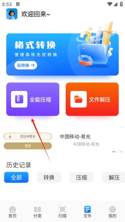 青蛙浏览器官方版_新闻阅读_第2张_猴子软件站 青蛙浏览器官方版_https://www.houzisoft.com_新闻阅读_第2张