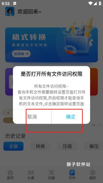 青蛙浏览器官方版_新闻阅读_第3张_猴子软件站 青蛙浏览器官方版_https://www.houzisoft.com_新闻阅读_第3张