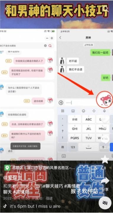 视频创作素材神器免费版_系统工具_第1张_猴子软件站 视频创作素材神器免费版_https://www.houzisoft.com_系统工具_第1张