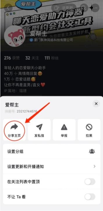 视频创作素材神器免费版_系统工具_第2张_猴子软件站 视频创作素材神器免费版_https://www.houzisoft.com_系统工具_第2张