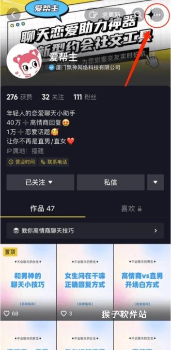 视频创作素材神器免费版_系统工具_第3张_猴子软件站 视频创作素材神器免费版_https://www.houzisoft.com_系统工具_第3张