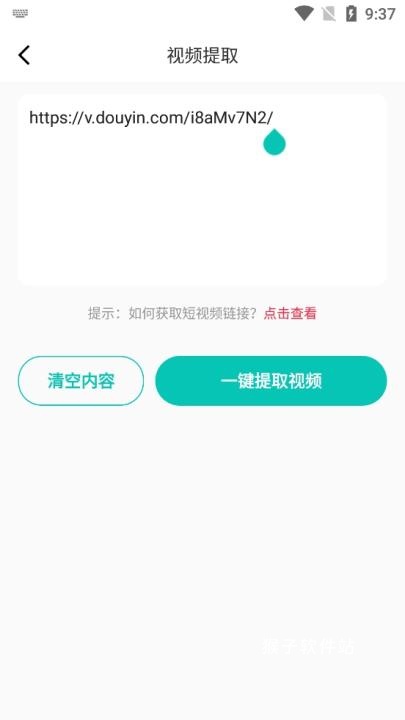 视频创作素材神器免费版_系统工具_第5张_猴子软件站 视频创作素材神器免费版_https://www.houzisoft.com_系统工具_第5张