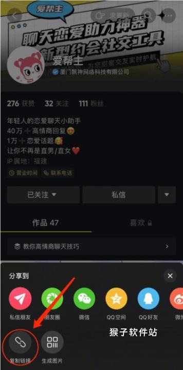 视频创作素材神器免费版_系统工具_第4张_猴子软件站 视频创作素材神器免费版_https://www.houzisoft.com_系统工具_第4张