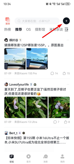 MIUI论坛_通讯社交_第1张_猴子软件站 MIUI论坛_https://www.houzisoft.com_通讯社交_第1张