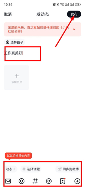 MIUI论坛_通讯社交_第3张_猴子软件站 MIUI论坛_https://www.houzisoft.com_通讯社交_第3张