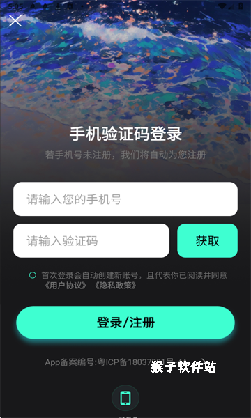 游仙记睡眠最新版_生活实用_第1张_猴子软件站 游仙记睡眠最新版_https://www.houzisoft.com_生活实用_第1张