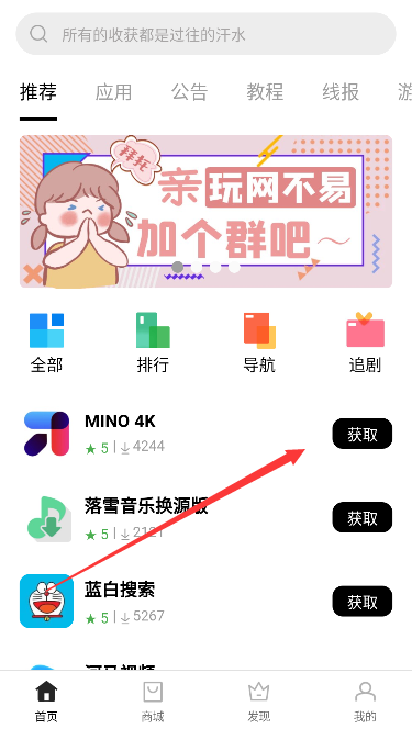 软件仓库官网版_学习办公_第1张_猴子软件站 软件仓库官网版_https://www.houzisoft.com_学习办公_第1张