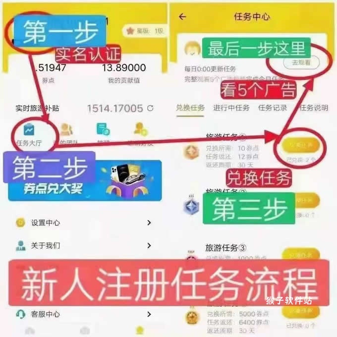 蚁丛旅游app最新版_生活实用_第2张_猴子软件站 蚁丛旅游app最新版_https://www.houzisoft.com_生活实用_第2张