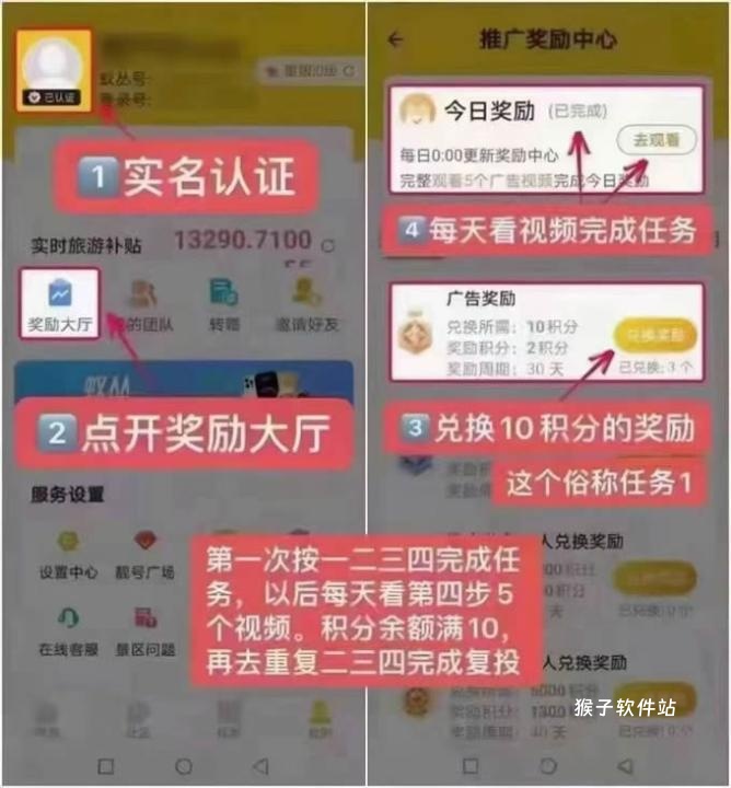 蚁丛旅游app最新版_生活实用_第3张_猴子软件站 蚁丛旅游app最新版_https://www.houzisoft.com_生活实用_第3张