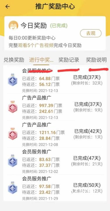 蚁丛旅游app最新版_生活实用_第4张_猴子软件站 蚁丛旅游app最新版_https://www.houzisoft.com_生活实用_第4张
