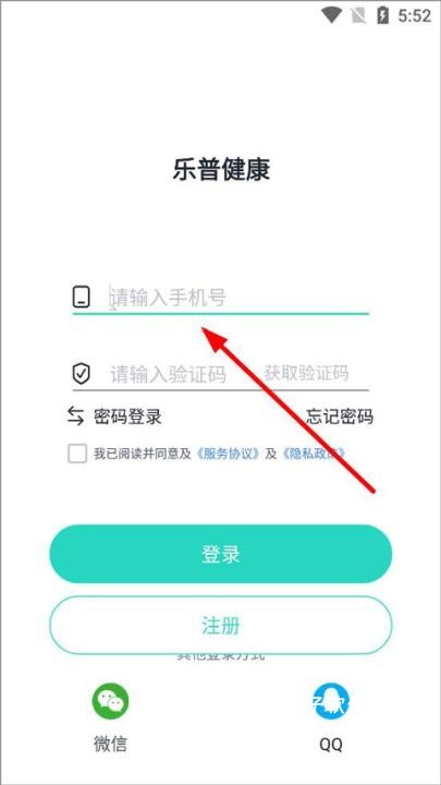 乐普健康官方版_https://www.houzisoft.com_生活实用_第1张