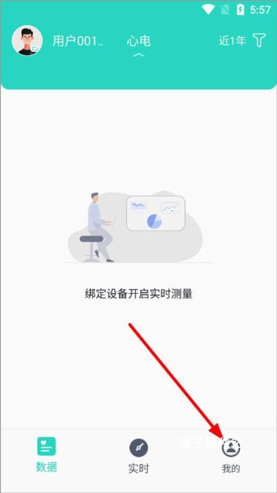 乐普健康官方版_https://www.houzisoft.com_生活实用_第2张