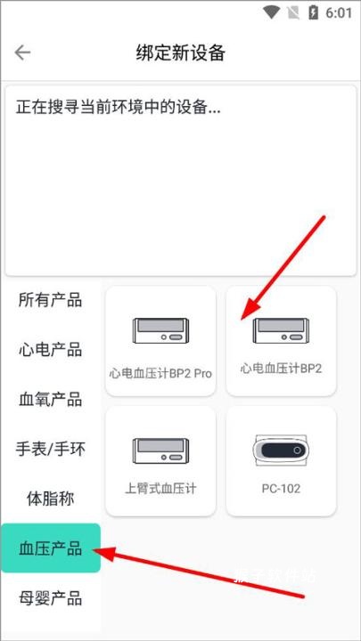 乐普健康官方版_https://www.houzisoft.com_生活实用_第4张