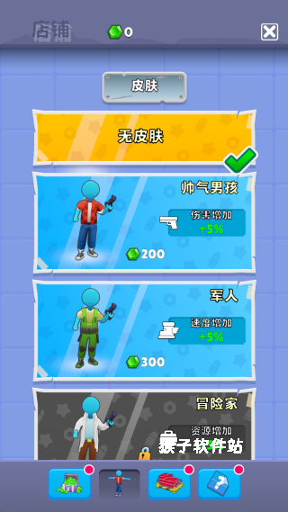 层层射击app_飞行射击_第4张_猴子软件站 层层射击app_https://www.houzisoft.com_飞行射击_第4张