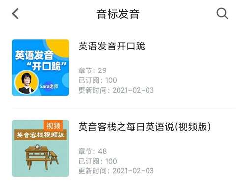 可可英语官网版免费_https://www.houzisoft.com_学习办公_第1张