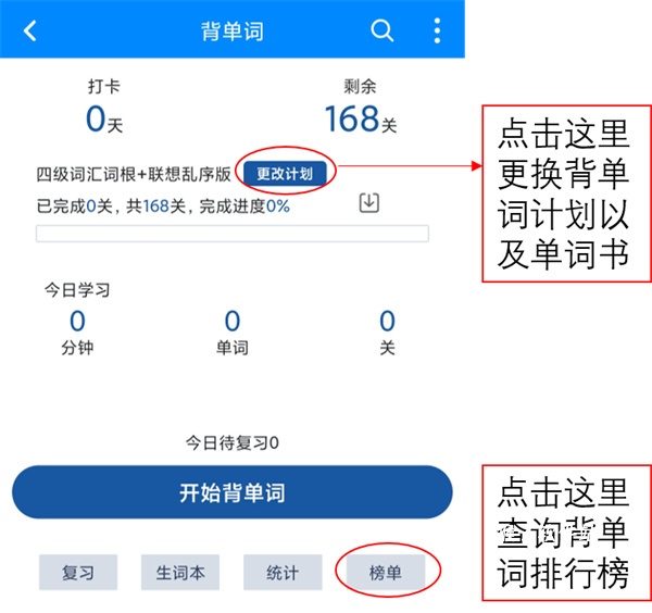可可英语官网版免费_https://www.houzisoft.com_学习办公_第2张