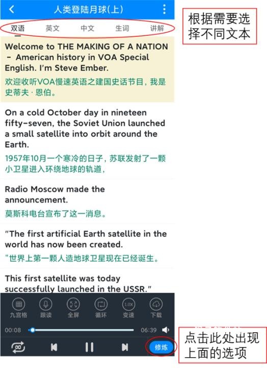 可可英语官网版免费_https://www.houzisoft.com_学习办公_第3张