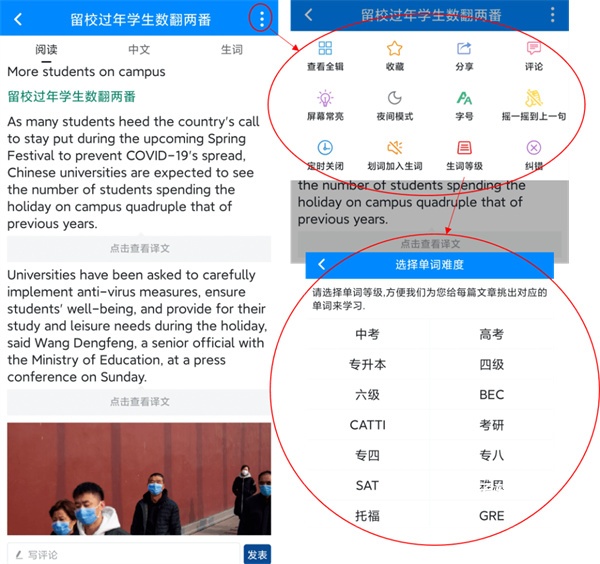 可可英语官网版免费_https://www.houzisoft.com_学习办公_第5张