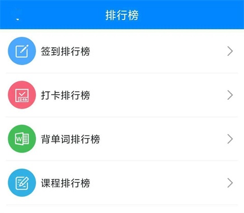 可可英语官网版免费_https://www.houzisoft.com_学习办公_第8张