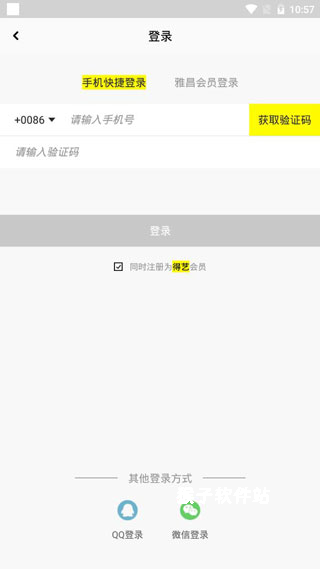 艺术头条官网版_新闻阅读_第3张_猴子软件站 艺术头条官网版_https://www.houzisoft.com_新闻阅读_第3张