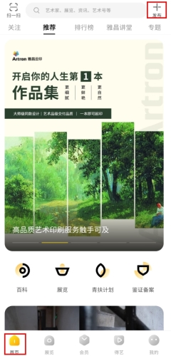 艺术头条官网版_新闻阅读_第5张_猴子软件站 艺术头条官网版_https://www.houzisoft.com_新闻阅读_第5张