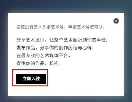 艺术头条官网版_新闻阅读_第7张_猴子软件站 艺术头条官网版_https://www.houzisoft.com_新闻阅读_第7张