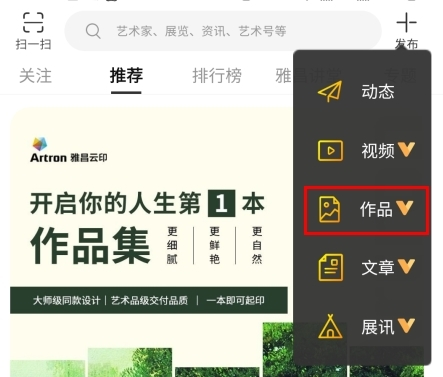 艺术头条官网版_新闻阅读_第6张_猴子软件站 艺术头条官网版_https://www.houzisoft.com_新闻阅读_第6张