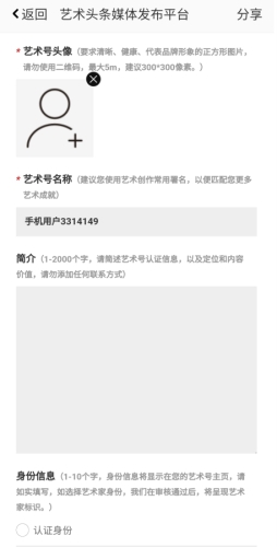 艺术头条官网版_新闻阅读_第8张_猴子软件站 艺术头条官网版_https://www.houzisoft.com_新闻阅读_第8张