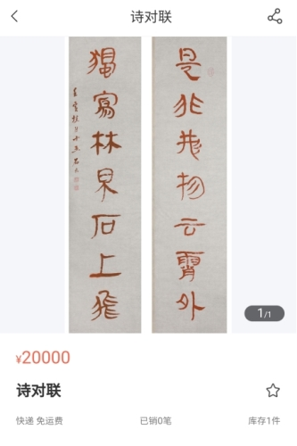 艺术头条官网版_新闻阅读_第10张_猴子软件站 艺术头条官网版_https://www.houzisoft.com_新闻阅读_第10张