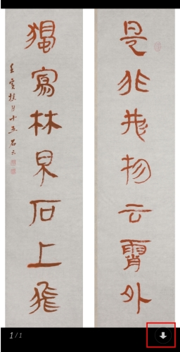 艺术头条官网版_新闻阅读_第11张_猴子软件站 艺术头条官网版_https://www.houzisoft.com_新闻阅读_第11张