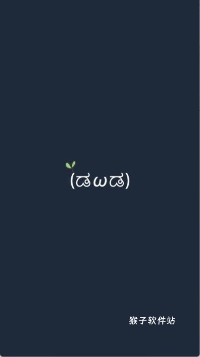 颜文字生成器免费版_https://www.houzisoft.com_学习办公_第1张