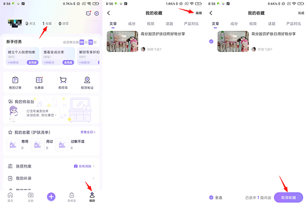 美丽修行app官网_生活实用_第1张_猴子软件站 美丽修行app官网_https://www.houzisoft.com_生活实用_第1张