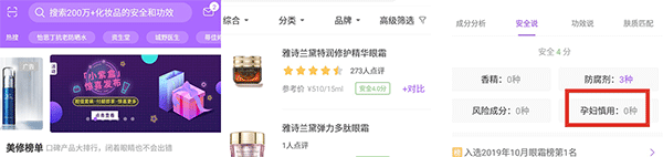 美丽修行app官网_生活实用_第2张_猴子软件站 美丽修行app官网_https://www.houzisoft.com_生活实用_第2张