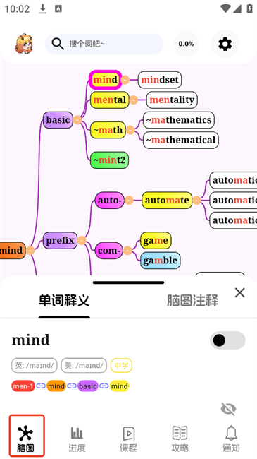 麒麟单词app安装免费_学习办公_第1张_猴子软件站 麒麟单词app安装免费_https://www.houzisoft.com_学习办公_第1张