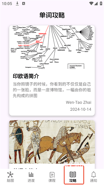 麒麟单词app安装免费_学习办公_第4张_猴子软件站 麒麟单词app安装免费_https://www.houzisoft.com_学习办公_第4张