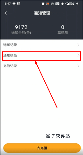 驿小店app免费安装_学习办公_第3张_猴子软件站 驿小店app免费安装_https://www.houzisoft.com_学习办公_第3张
