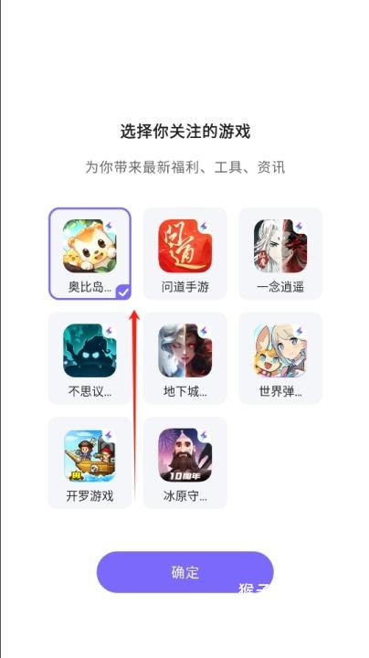 雷霆游戏会员app_系统工具_第3张_猴子软件站 雷霆游戏会员app_https://www.houzisoft.com_系统工具_第3张