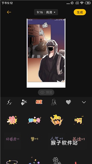 即录剪辑app官方版_系统工具_第3张_猴子软件站 即录剪辑app官方版_https://www.houzisoft.com_系统工具_第3张