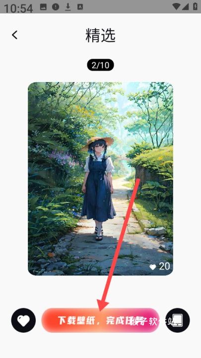 静动壁纸app_手机美化_第3张_猴子软件站 静动壁纸app_https://www.houzisoft.com_手机美化_第3张