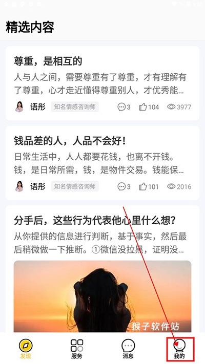 听芝免费app_系统工具_第1张_猴子软件站 听芝免费app_https://www.houzisoft.com_系统工具_第1张
